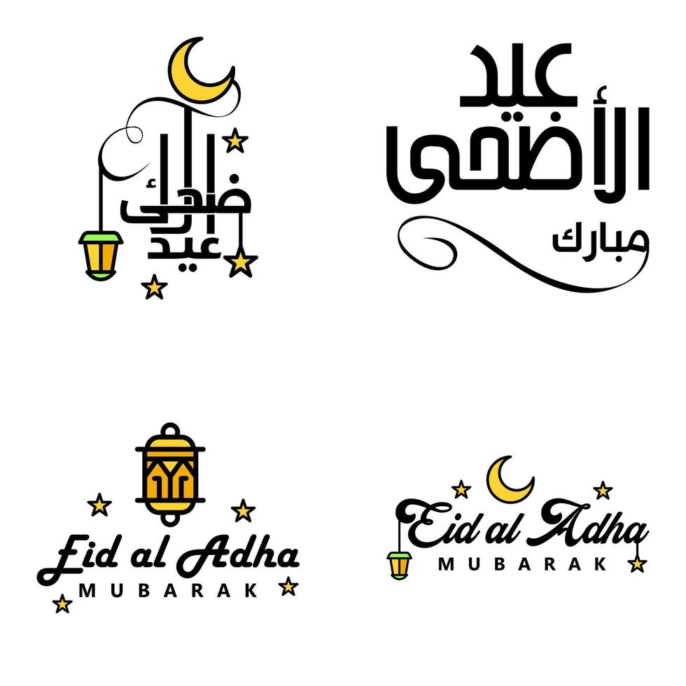 4 meilleurs vecteurs joyeux eid dans le style de calligraphie arabe en particulier pour les célébrations de l'aïd et saluer les gens vecteur