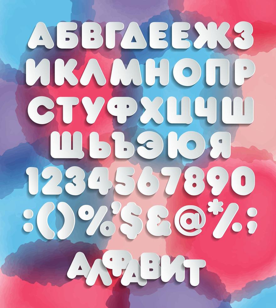 alphabet russe 3d à la recherche rétro vecteur