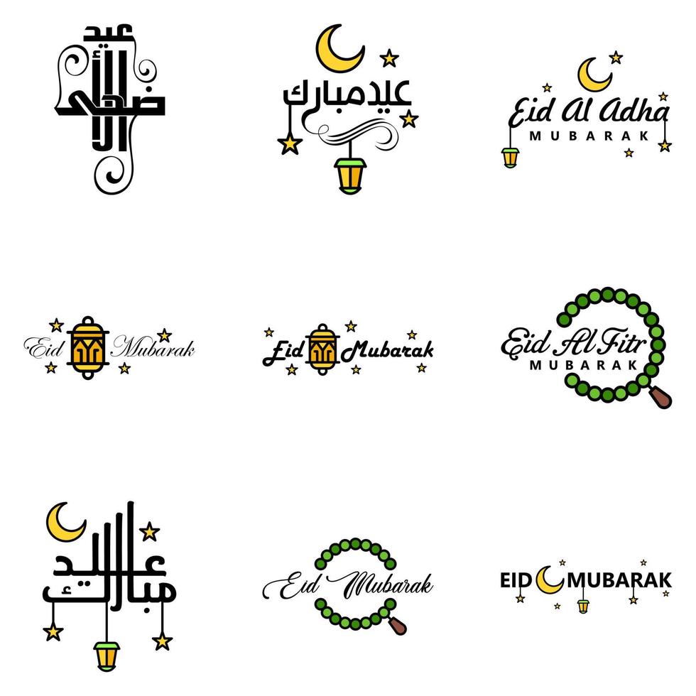 pack de calligraphie eid mubarak de 9 messages de voeux suspendus étoiles et lune sur fond blanc isolé fête musulmane religieuse vecteur