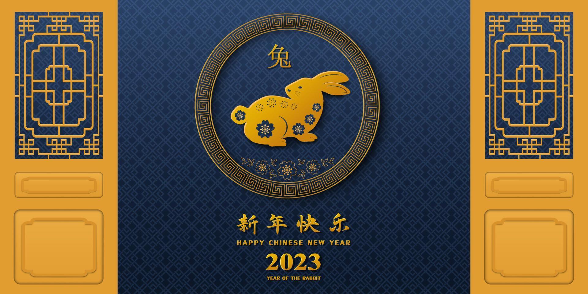 joyeux nouvel an chinois 2023, année du signe du zodiaque lapin sur fond bleu vecteur