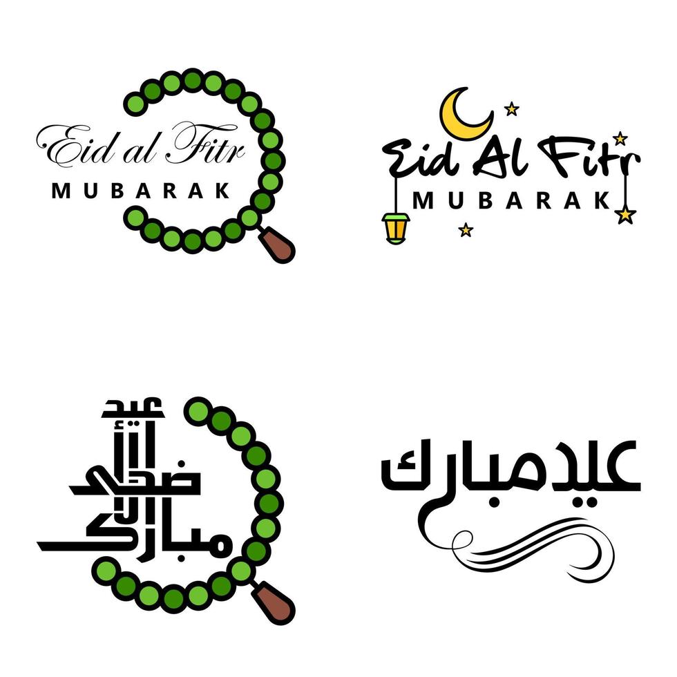 belle collection de 4 écrits de calligraphie arabe utilisés dans les cartes de voeux de félicitations à l'occasion des fêtes islamiques telles que les fêtes religieuses eid mubarak happy eid vecteur