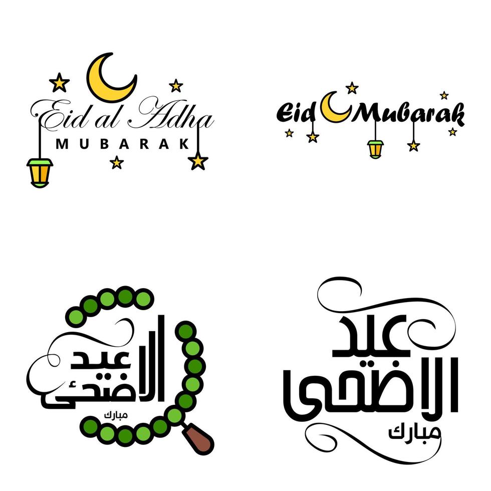 eid mubarak ramadan mubarak fond pack de 4 conception de texte de voeux avec lanterne d'or de lune sur fond blanc vecteur