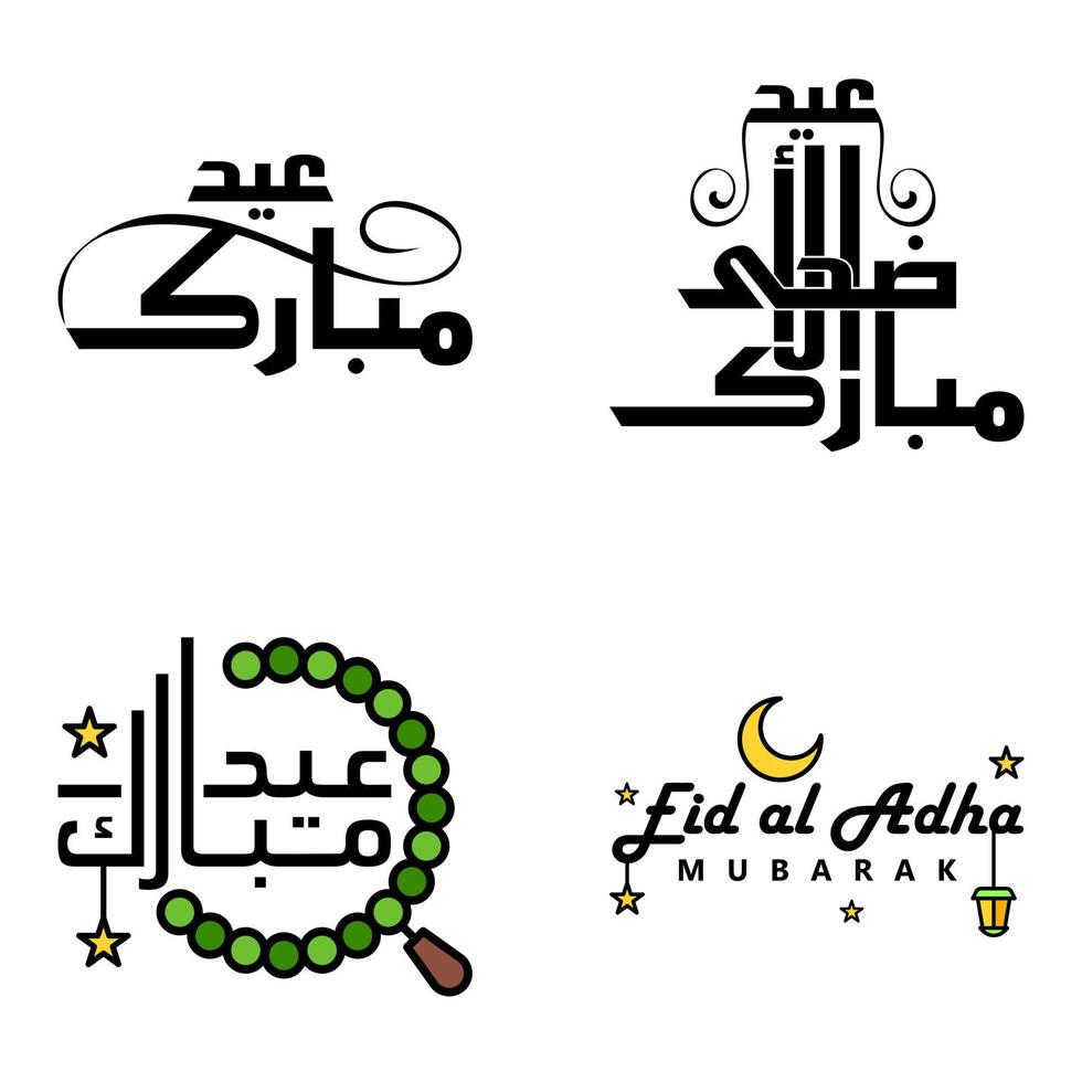 joyeux eid mubarak vector illustration de conception de 4 messages décoratifs écrits à la main sur fond blanc