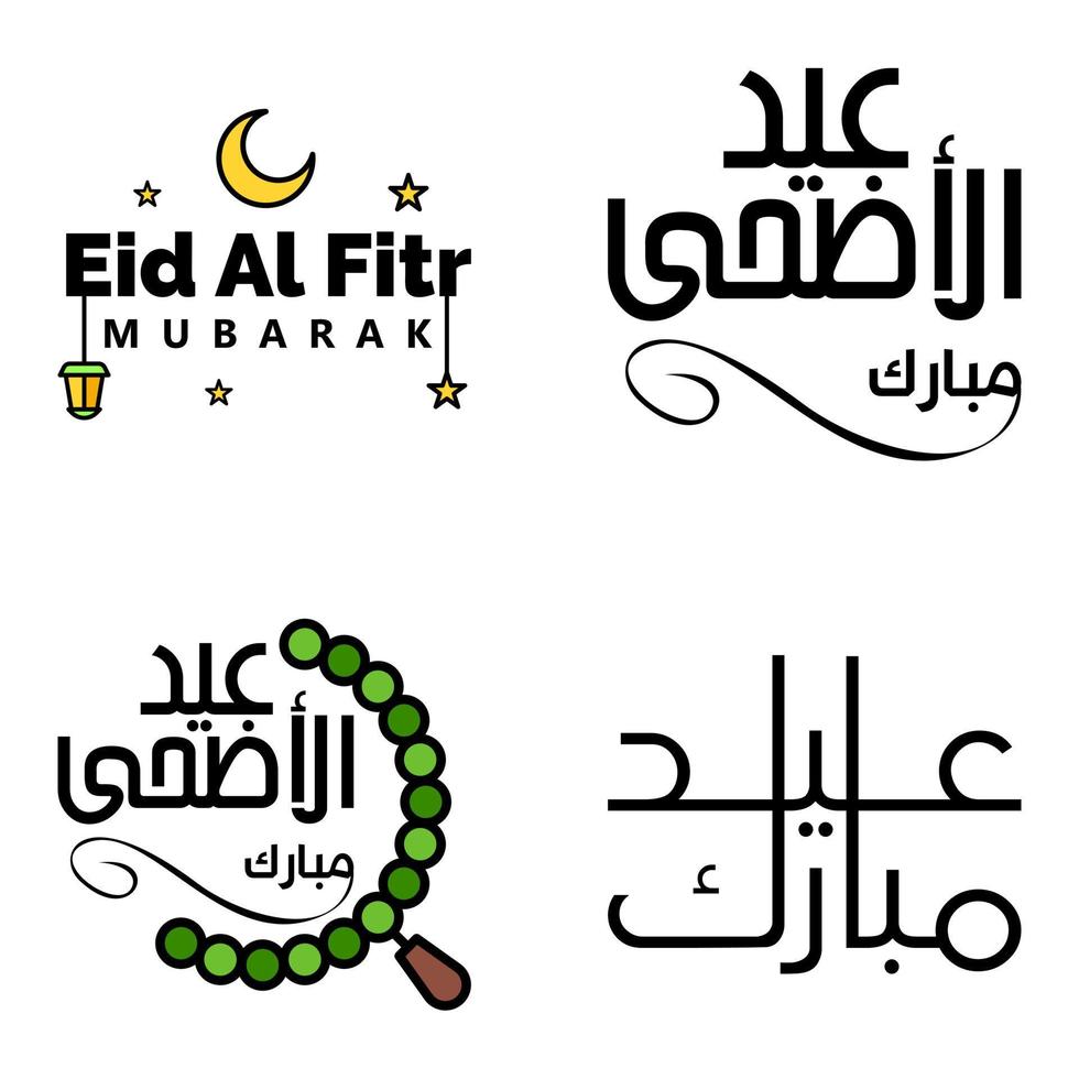 joyeux eid mubarak vector illustration de conception de 4 messages décoratifs écrits à la main sur fond blanc