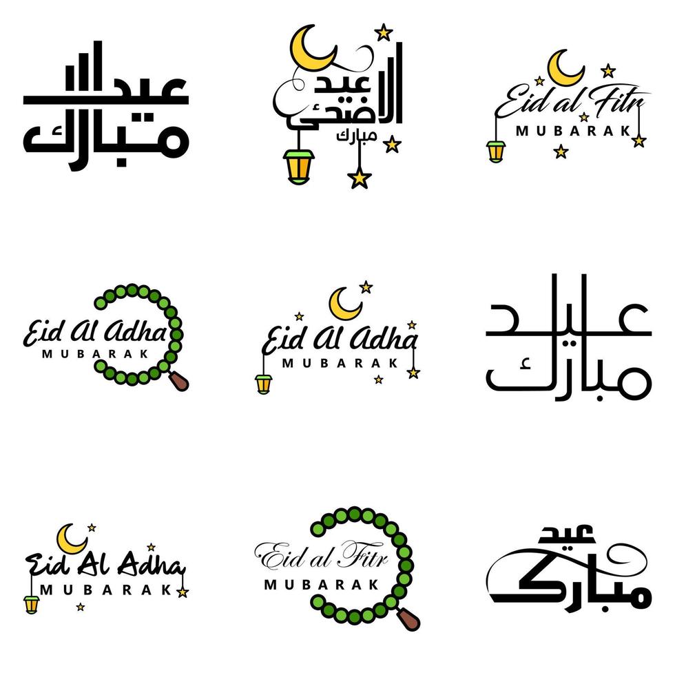 pack moderne de 9 illustrations vectorielles de voeux pour le festival islamique eid al adha eid al fitr lanterne de lune dorée avec de belles étoiles brillantes vecteur