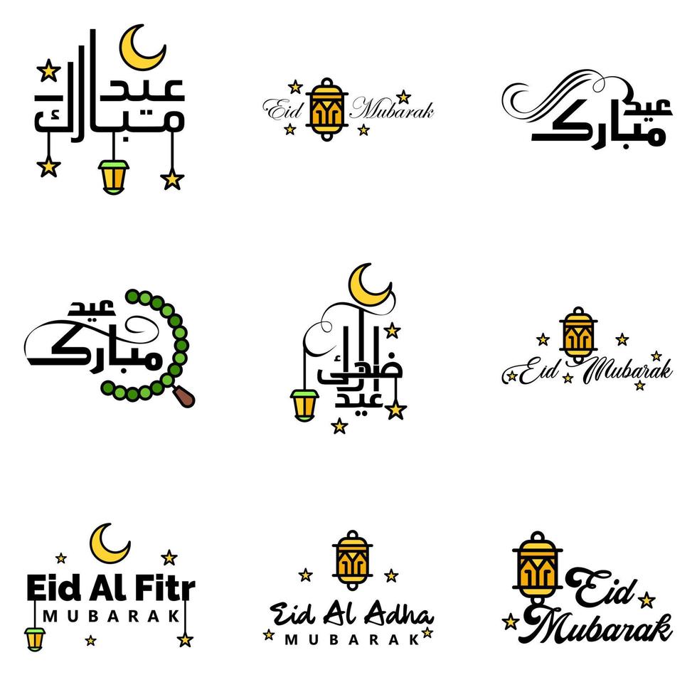 joyeux eid mubarak selamat hari raya idul fitri eid alfitr vecteur pack de 9 illustration meilleur pour les cartes de voeux affiches et bannières