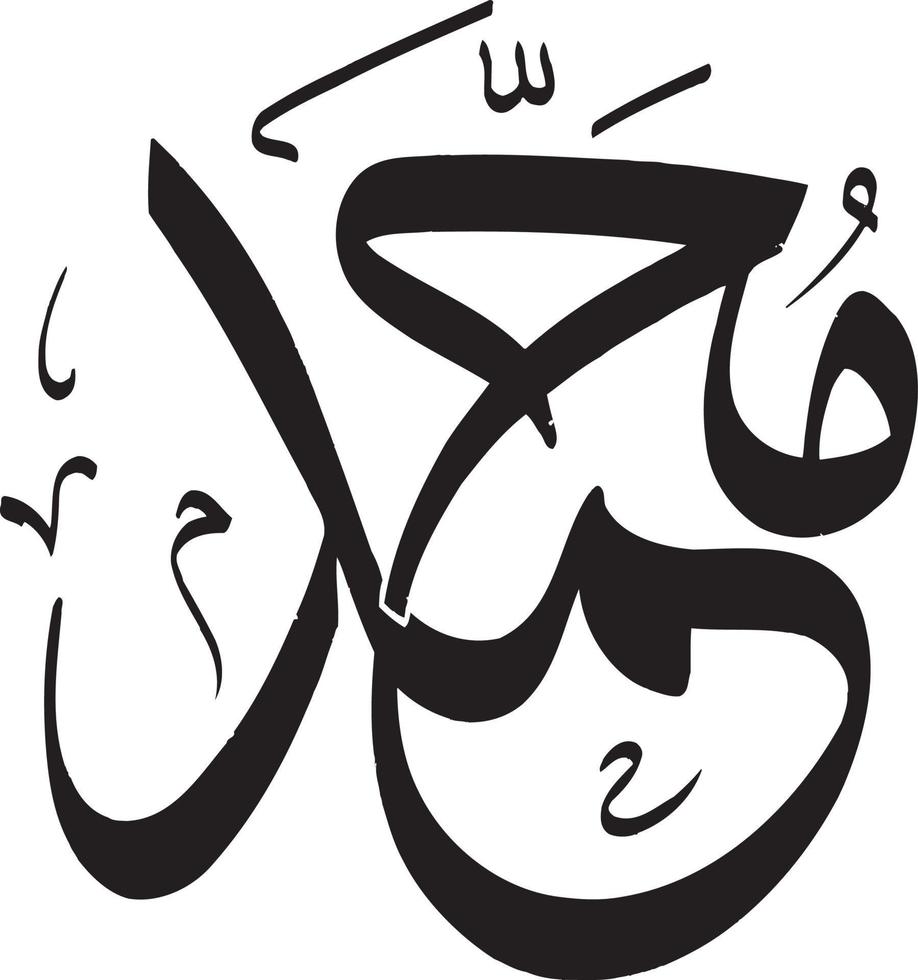 vecteur gratuit de calligraphie islamique muhammad