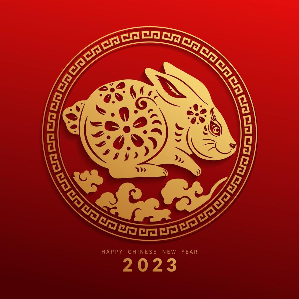nouvel an chinois 2023. année de lapin avec design graphique de luxe logo or brillant pour invitation ou carte de voeux. illustration vectorielle de chine nouvel an vecteur