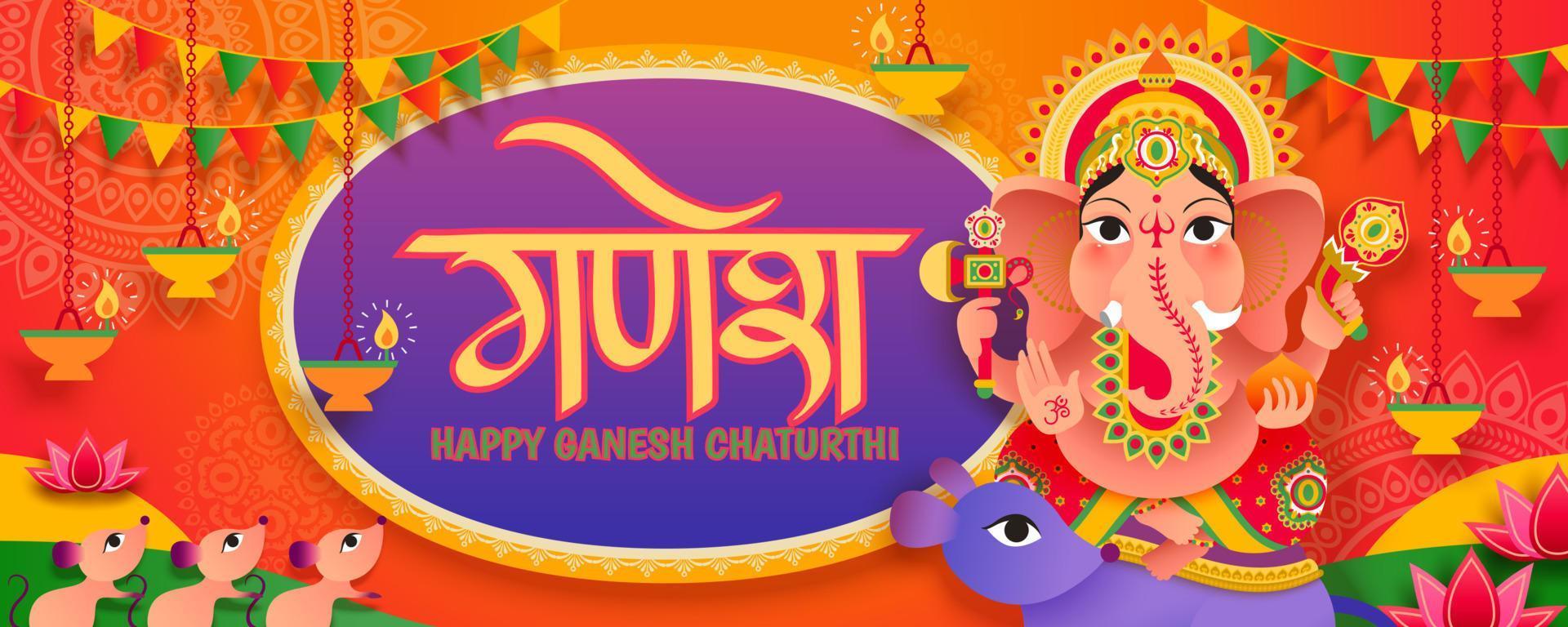 bannière du festival ganesh chaturthi avec le joli dieu hindou ganesha, ganesha écrit en mots hindi vecteur