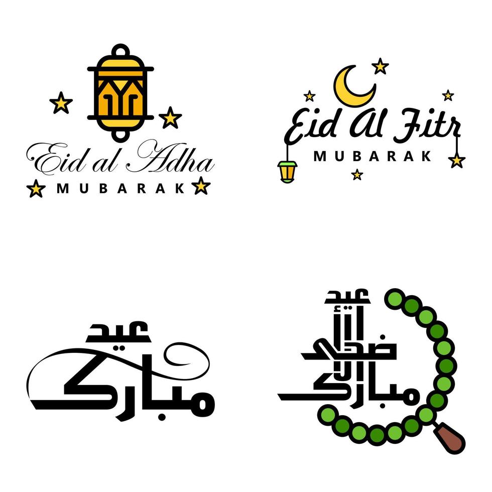 pack moderne de 4 illustrations vectorielles de voeux pour le festival islamique eid al adha eid al fitr lanterne de lune dorée avec de belles étoiles brillantes vecteur