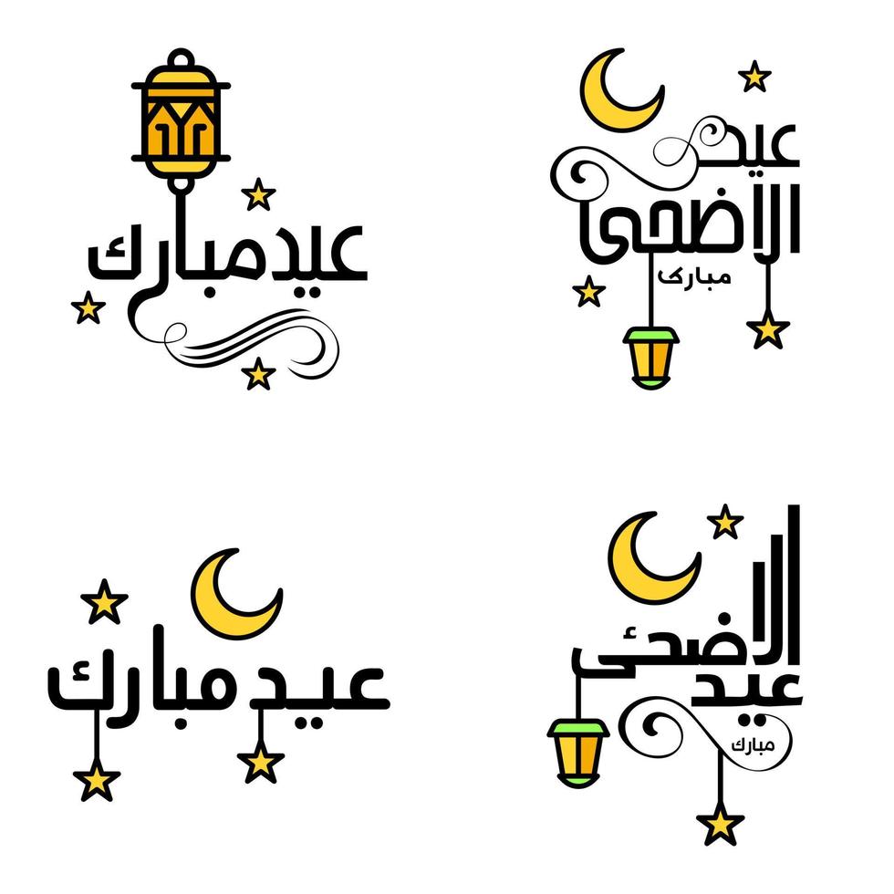 carte de voeux de vecteur pour eid mubarak design lampes suspendues croissant jaune swirly brush typeface pack de 4 textes eid mubarak en arabe sur fond blanc