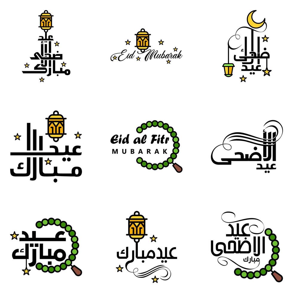 pack moderne de 9 illustrations vectorielles de voeux pour le festival islamique eid al adha eid al fitr lanterne de lune dorée avec de belles étoiles brillantes vecteur