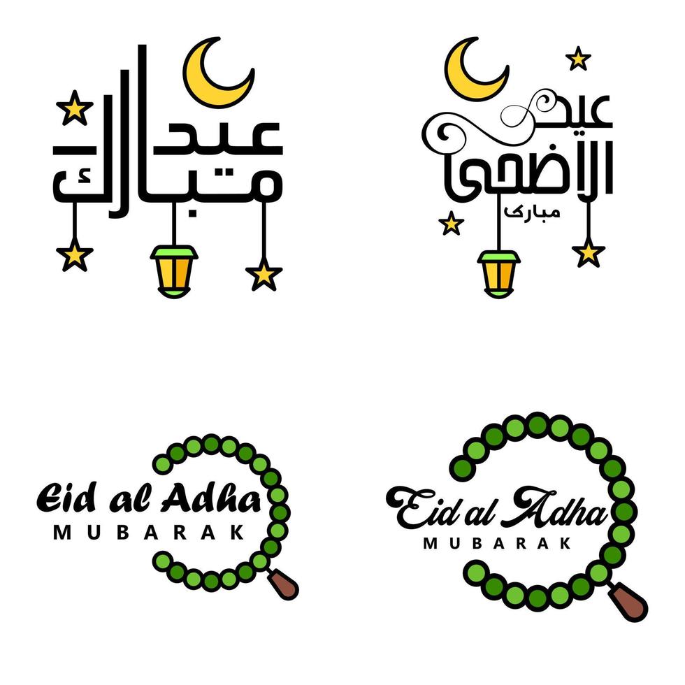 belle collection de 4 écrits de calligraphie arabe utilisés dans les cartes de voeux de félicitations à l'occasion des fêtes islamiques telles que les fêtes religieuses eid mubarak happy eid vecteur