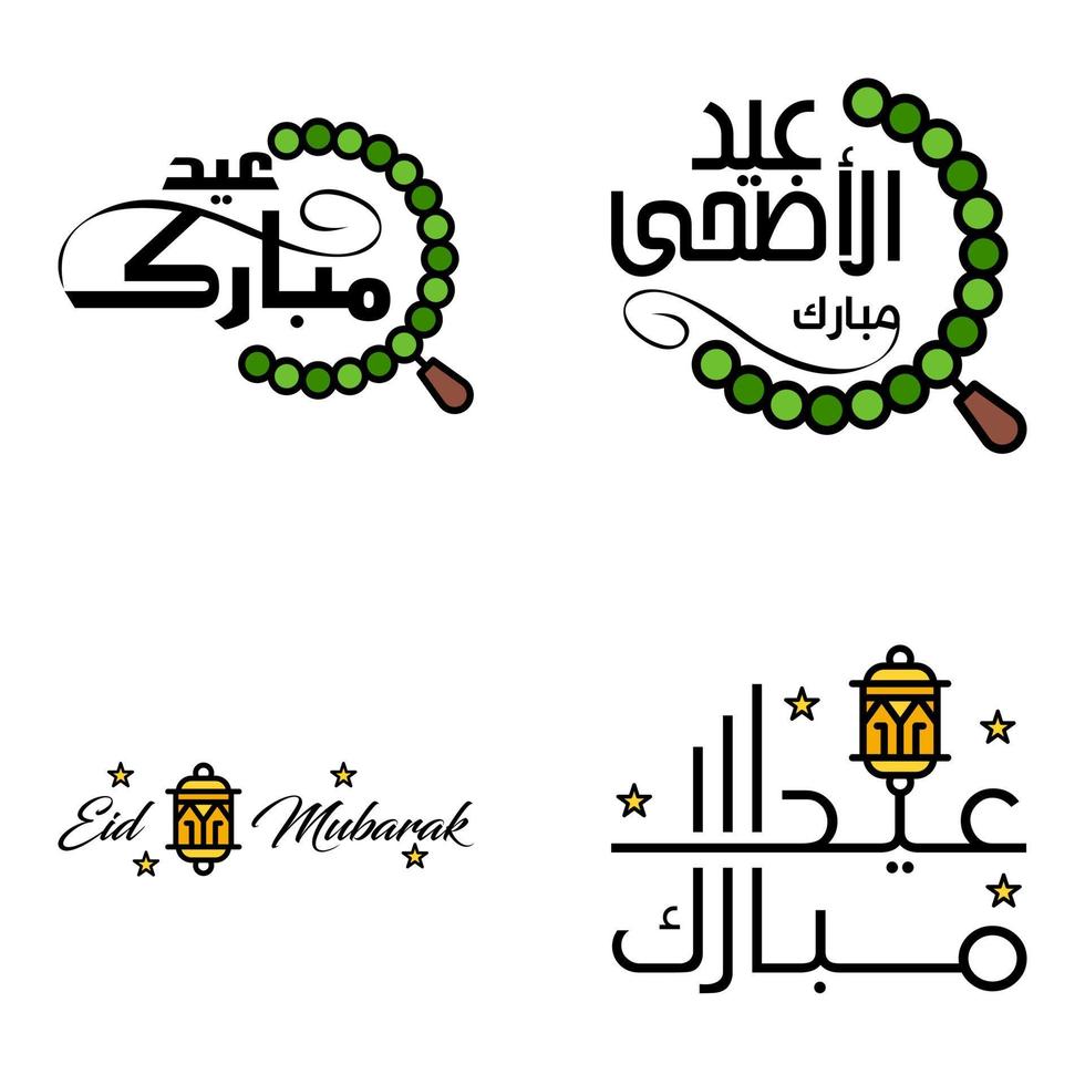 eid mubarak lettrage manuscrit pack vectoriel de 4 calligraphies avec des étoiles isolées sur fond blanc pour votre conception