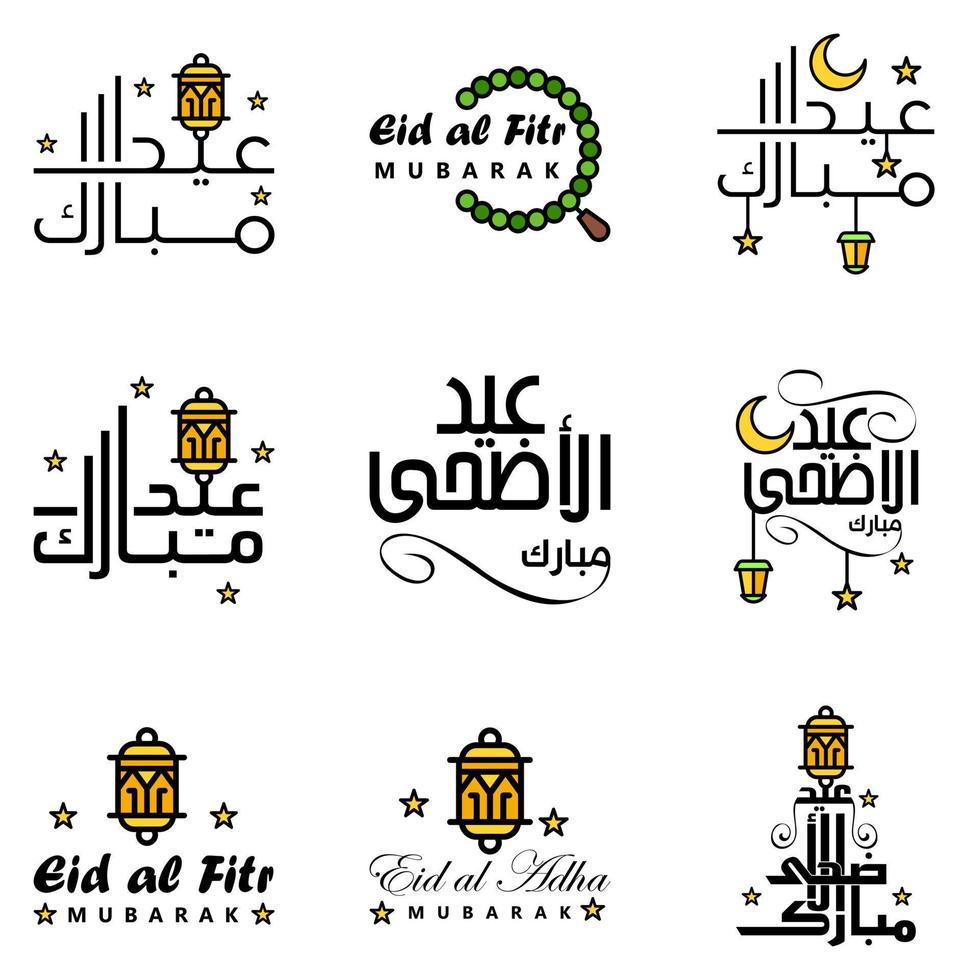 eid vente calligraphie pack de 9 lettres décoratives écrites à la main étoiles lune lampe isolé sur fond blanc vecteur