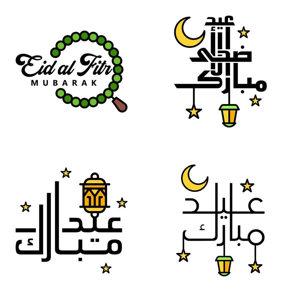 pack de calligraphie eid mubarak de 4 messages de voeux suspendus étoiles et lune sur fond blanc isolé fête musulmane religieuse vecteur