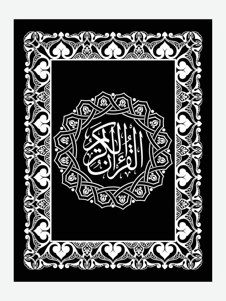 conception de couverture de livre islamique et cadre de bordure arabe. vecteur