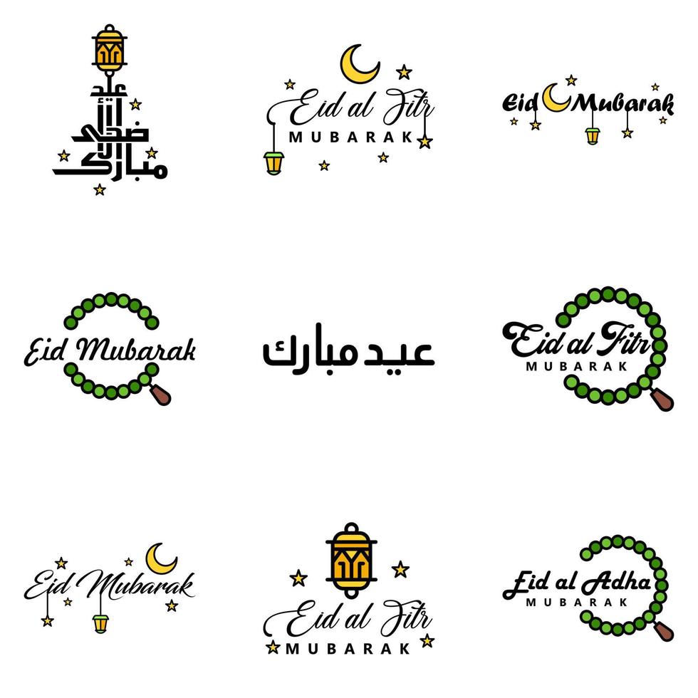 pack moderne de 9 illustrations vectorielles de voeux pour le festival islamique eid al adha eid al fitr lanterne de lune dorée avec de belles étoiles brillantes vecteur