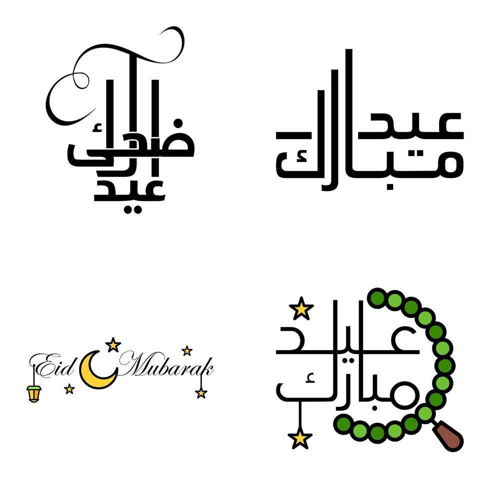 pack de calligraphie eid mubarak de 4 messages de voeux suspendus étoiles et lune sur fond blanc isolé fête musulmane religieuse vecteur