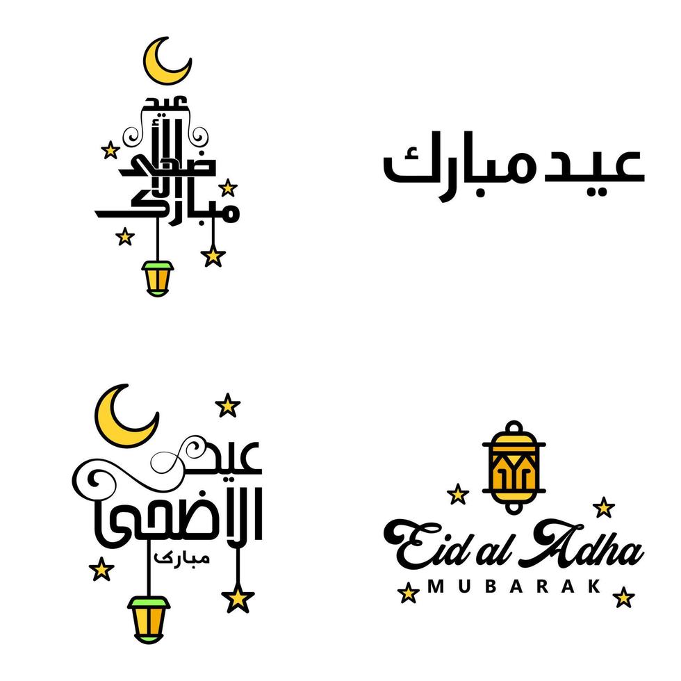 joyeux eid mubarak selamat hari raya idul fitri eid alfitr vecteur pack de 4 illustration meilleur pour les cartes de voeux affiches et bannières