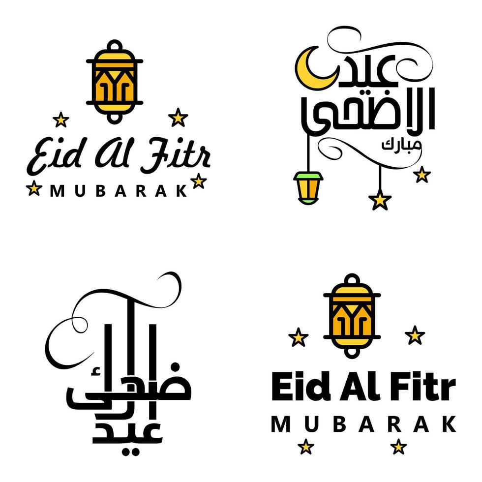 joyeux eid mubarak selamat hari raya idul fitri eid alfitr vecteur pack de 4 illustration meilleur pour les cartes de voeux affiches et bannières