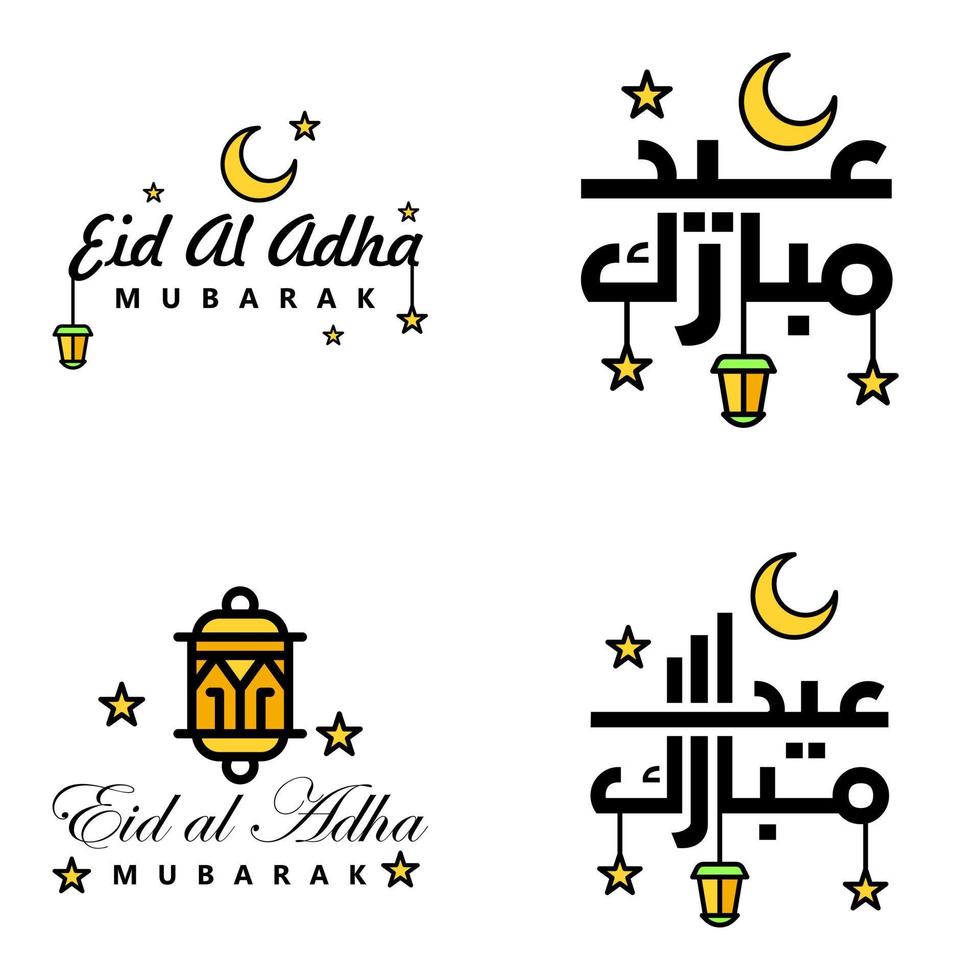 carte de voeux de vecteur pour eid mubarak design lampes suspendues croissant jaune swirly brush typeface pack de 4 textes eid mubarak en arabe sur fond blanc