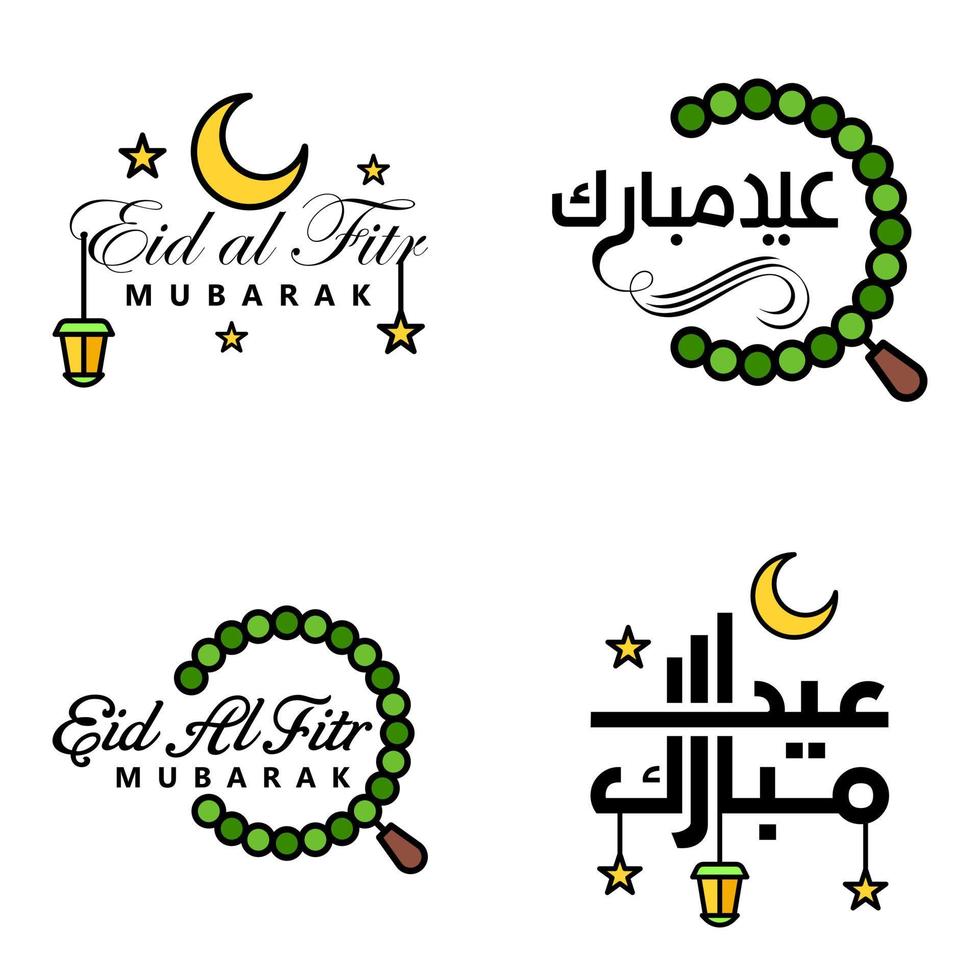 eid mubarak ramadan mubarak fond pack de 4 conception de texte de voeux avec lanterne d'or de lune sur fond blanc vecteur