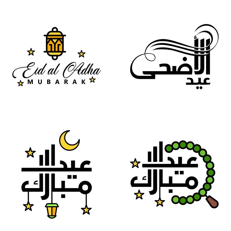 joyeux eid mubarak selamat hari raya idul fitri eid alfitr vecteur pack de 4 illustration meilleur pour les cartes de voeux affiches et bannières