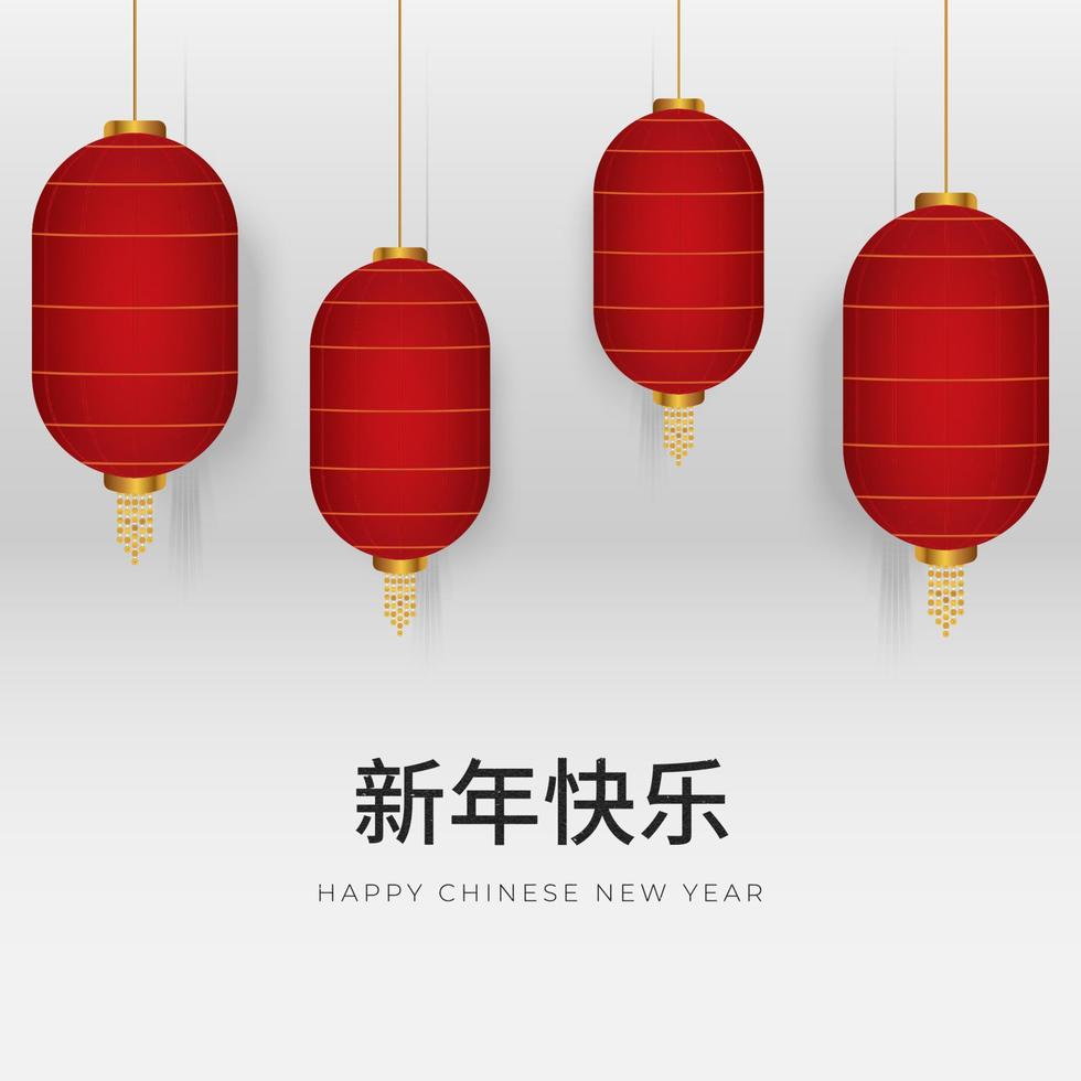 salutation minimale du nouvel an chinois avec des lanternes et texte xinnian kuaile en écriture chinoise vecteur