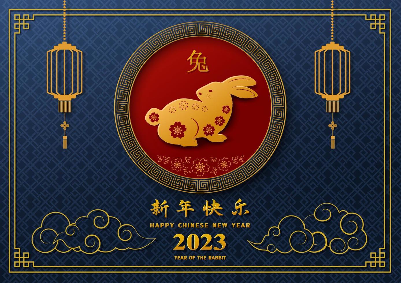 nouvel an chinois 2023, signe du zodiaque pour l'année du lapin sur fond bleu vecteur