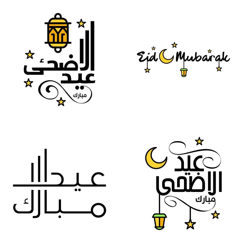 4 salutations eid fitr modernes écrites en calligraphie arabe texte décoratif pour carte de voeux et souhaitant le joyeux eid en cette occasion religieuse vecteur