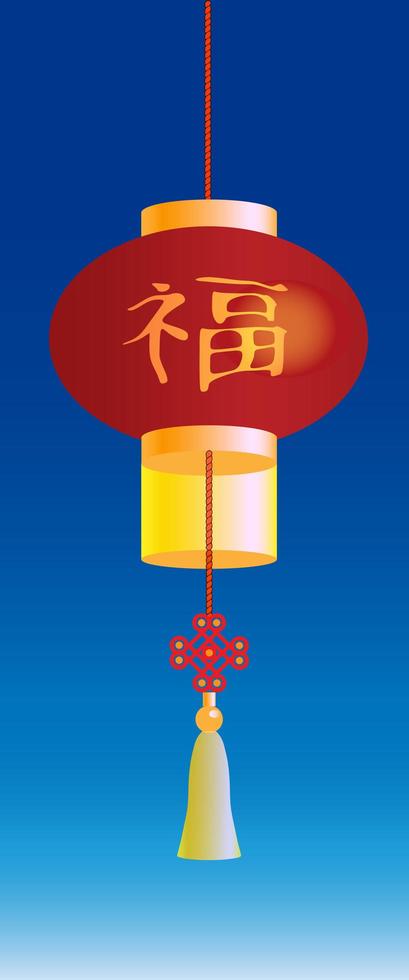 lanterne chinoise avec hiéroglyphe doré vecteur