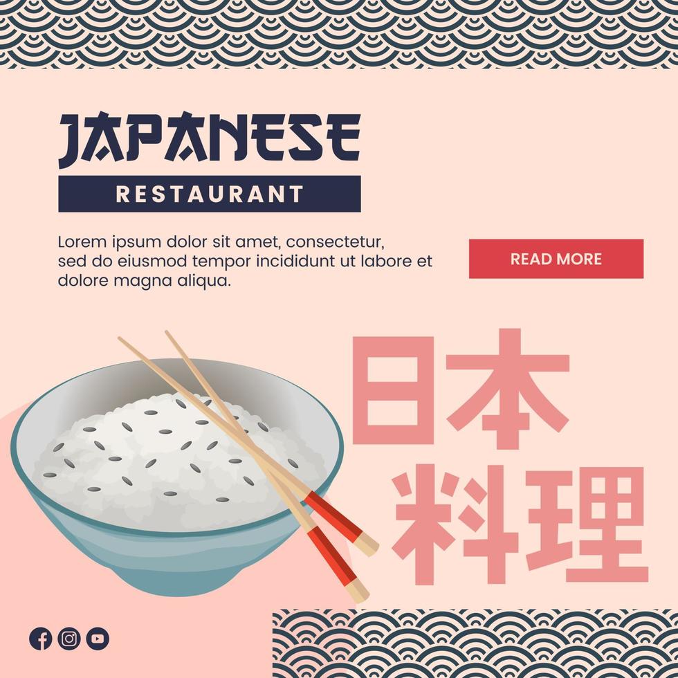 conception d'illustration de cuisine asiatique de nourriture japonaise pour le modèle de médias sociaux de présentation vecteur