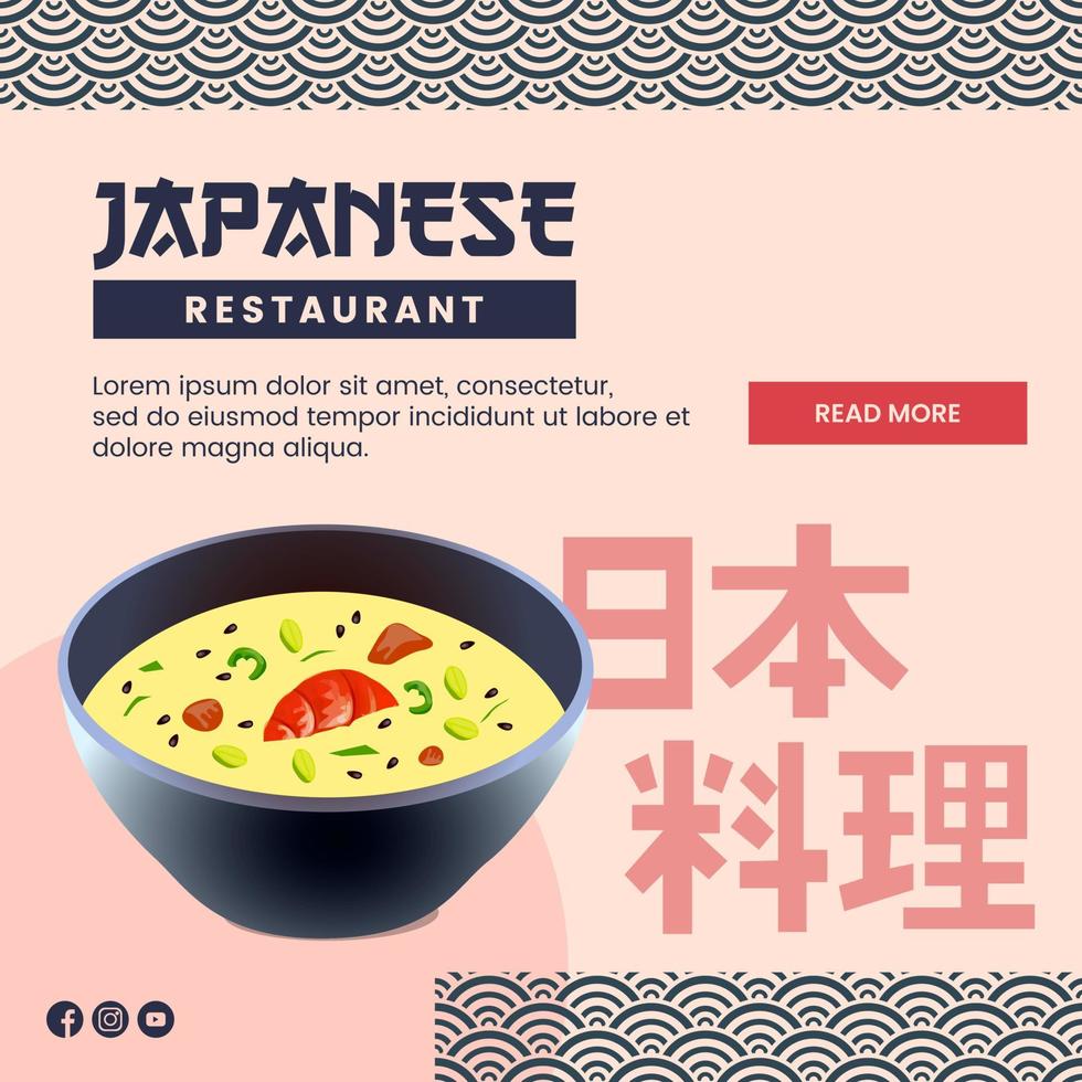 conception d'illustration de cuisine asiatique de nourriture japonaise pour le modèle de médias sociaux de présentation vecteur