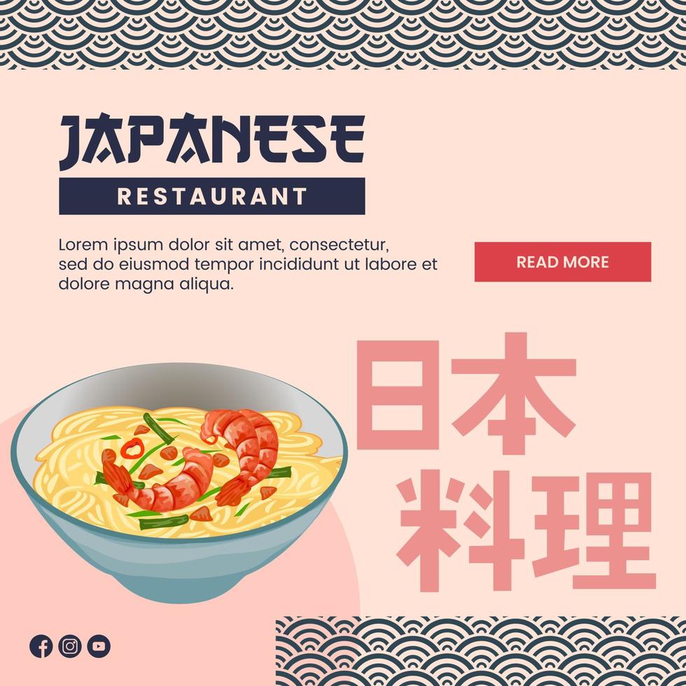 conception d'illustration de cuisine asiatique de nourriture japonaise pour le modèle de médias sociaux de présentation vecteur