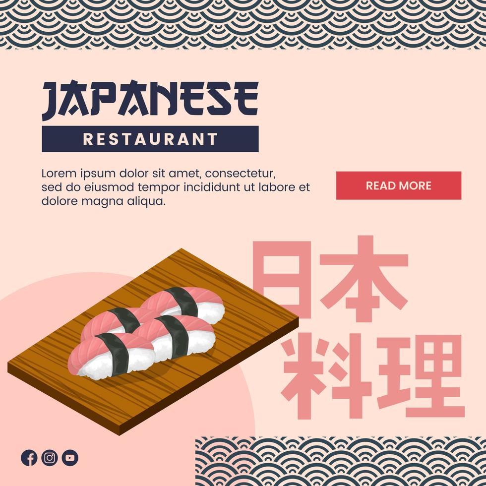 conception d'illustration de cuisine asiatique de nourriture japonaise pour le modèle de médias sociaux de présentation vecteur