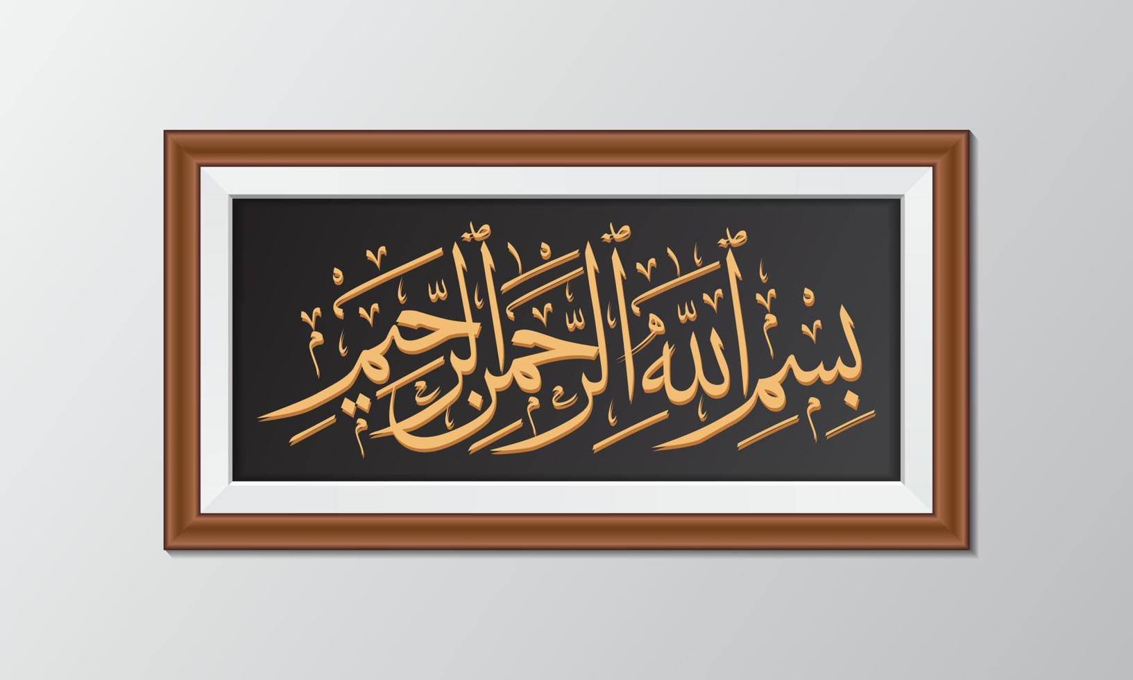 calligraphie bismillahirrahmanirrahim. texte en arabe qui signifie au nom de dieu, le miséricordieux et le miséricordieux vecteur