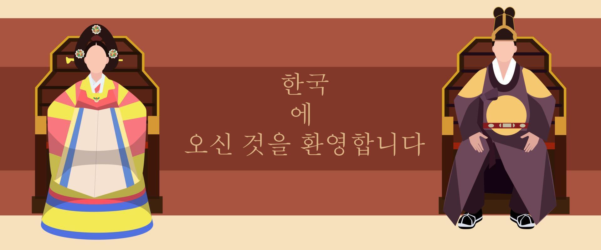 Bienvenue en Corée. les rois en hanbok s'assoient sur le trône et saluent les arrivants. vêtements folkloriques coréens pour kings.vector illustration dans un style design plat. la conception est simple. bannière des rois, dépliant, imprimé. vecteur