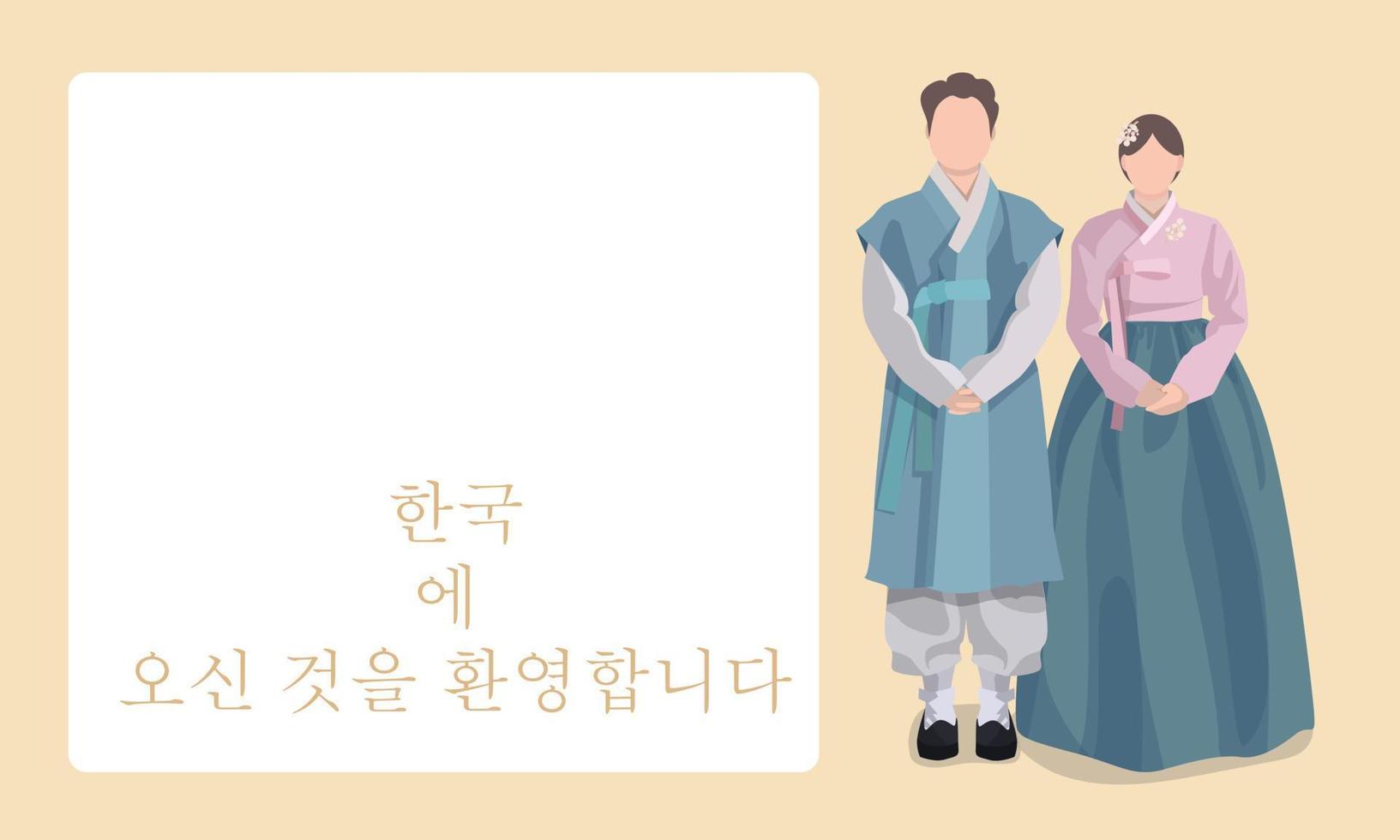 hommes et femmes vêtus de beaux vêtements traditionnels coréens, hanbok. tenues traditionnelles coréennes. vêtements folkloriques coréens. illustration vectorielle dans un design plat. conception avec ombre. bannière avec espace pour le texte vecteur