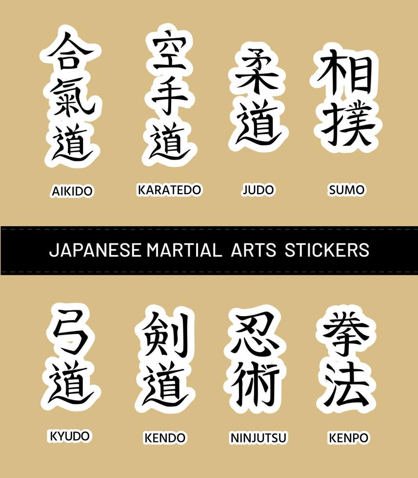 aïkido, karatédo, judo, sumo, kyudo, kendo, ninjutsu, kenpo. noms calligraphiques des styles de combat darts martiaux japonais simples autocollants verticaux modernes vecteur