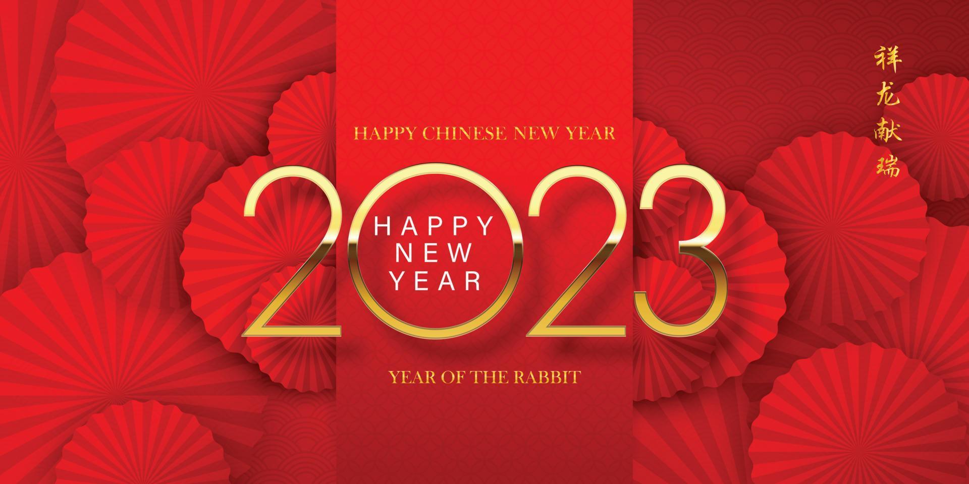 joyeux nouvel an chinois 2023, nombres dorés sur fond rouge et ventilateur. style chinois, traduction chinoise calendrier chinois pour le lapin de l'année 2023 lapin. vecteur