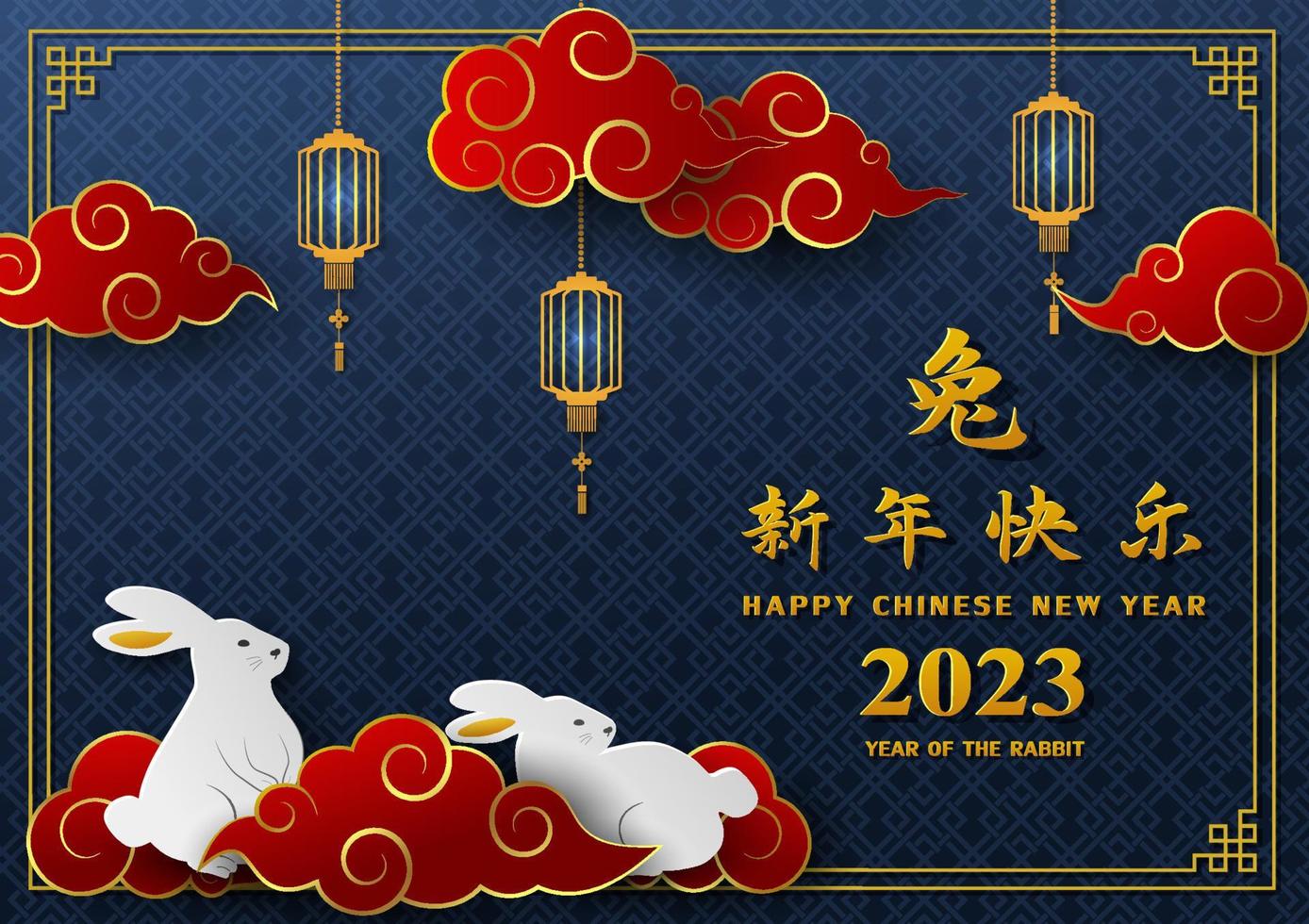 joyeux nouvel an chinois 2023, année du lapin avec des éléments asiatiques sur fond bleu vecteur