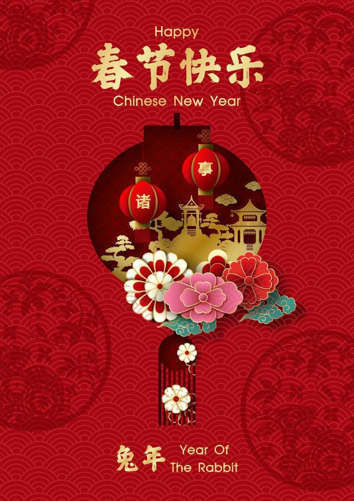 carte de voeux de nouvel an chinois l'année du lapin en style papier découpé et en forme de lanterne. les lettres chinoises signifient joyeux nouvel an chinois et vous souhaitent bonne chance dans tous les domaines en anglais vecteur