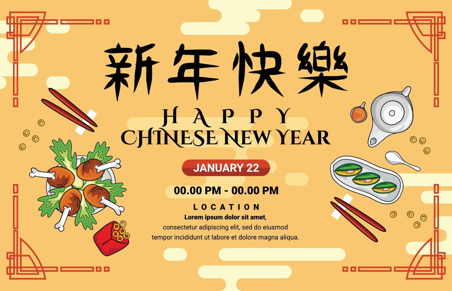 bannière pour le dîner du nouvel an chinois vecteur