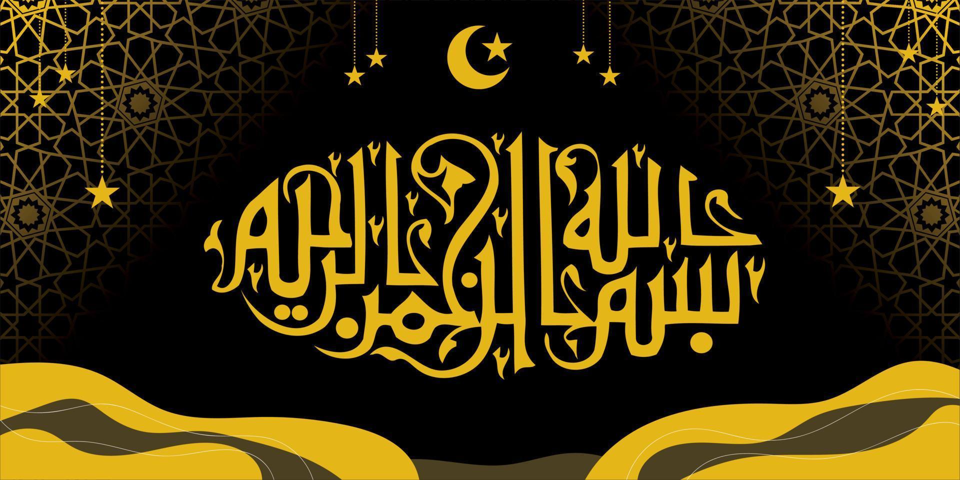 illustration vectorielle de la calligraphie arabe vecteur