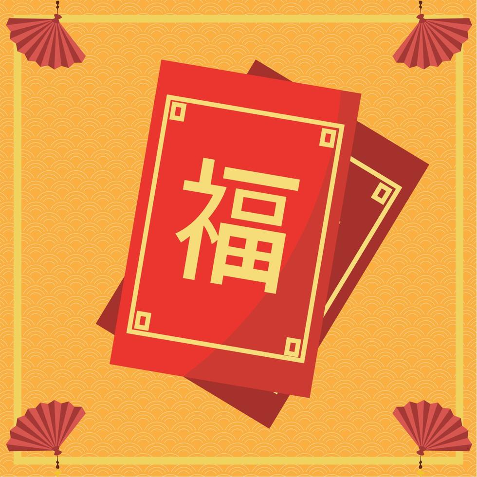 mignon dieu chinois de la richesse. nouvel an chinois, joyeux lunaire. arrière-plans vectoriels. vecteur