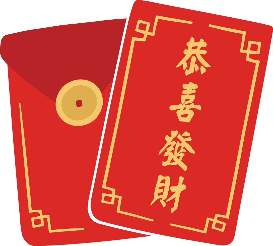 illustration des enveloppes rouges chinoises vecteur