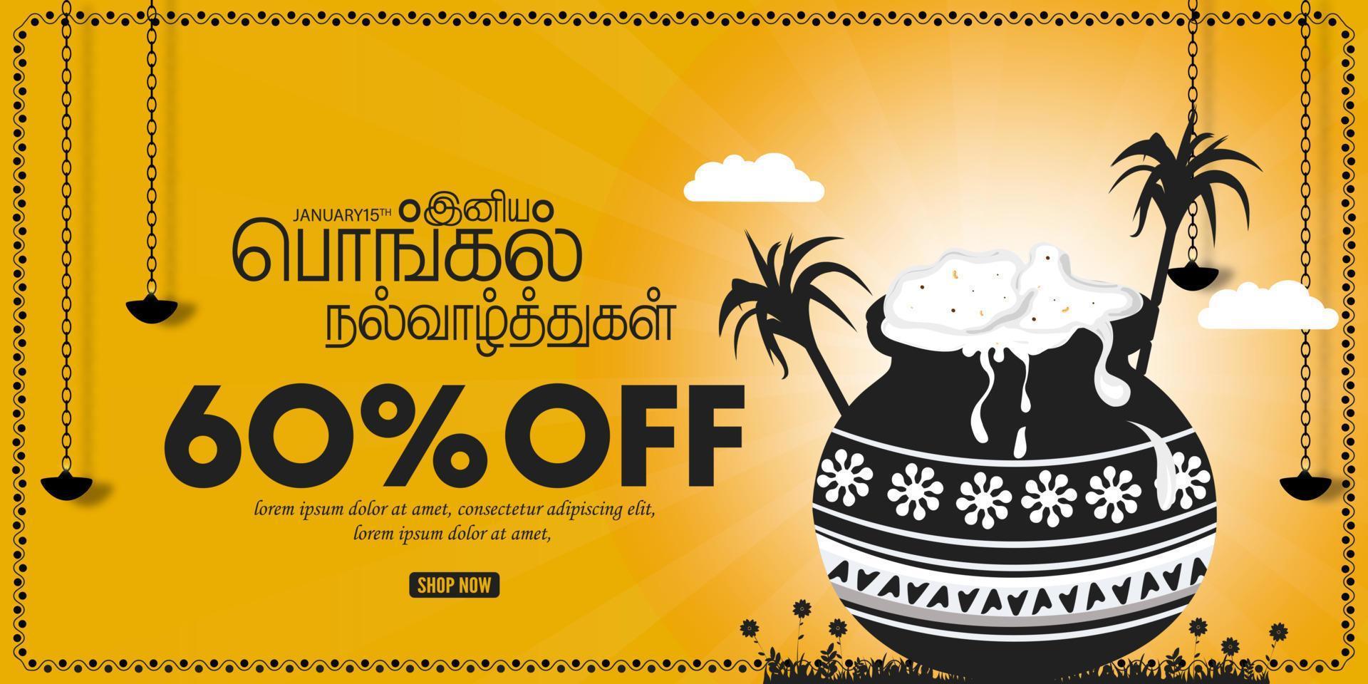 happy pongal festival offre la conception de modèle de fond de vente avec remise - grand fond de conception de vente d'offre de pongal et happy pongal traduire le texte tamil - vecteur d'illustration