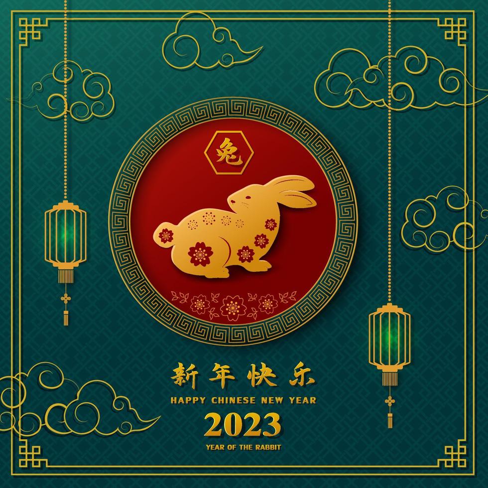 nouvel an chinois 2023, signe du zodiaque pour l'année du lapin avec des éléments asiatiques dorés sur fond vert vecteur