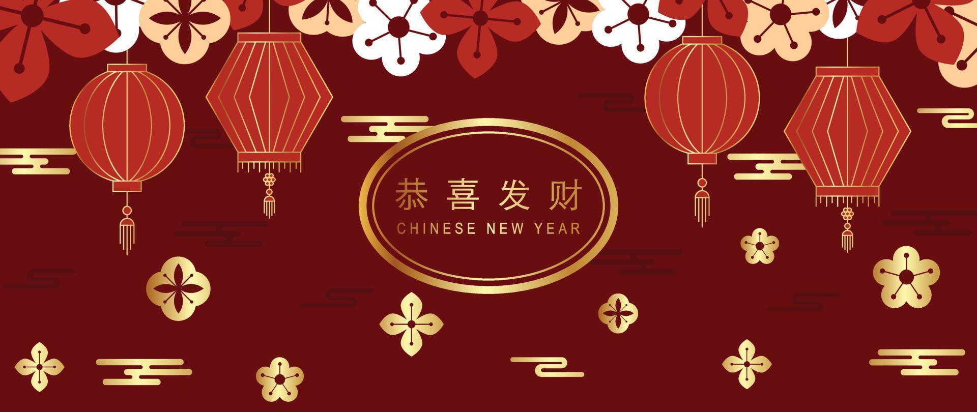vecteur de fond de luxe du nouvel an chinois. fleurs élégantes avec texture dorée dégradée et lanterne orientale suspendue sur fond rouge motif chinois. illustration de conception pour papier peint, carte, affiche.